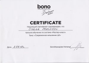 Bono Master Class Powder Lips Certificate